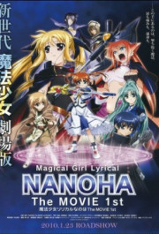 Постер Mahou shoujo ririkaru Nanoha the movie 1st